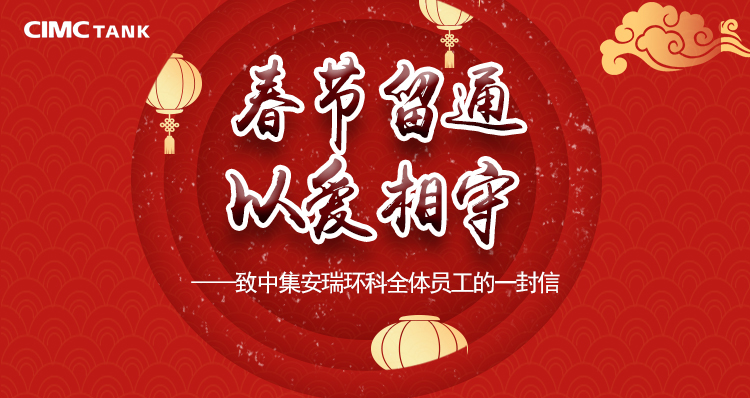 ����ͨȫ���������м����𻷿ƣ���ҵ����нʵ�⡱ �����Ա����ͨ����